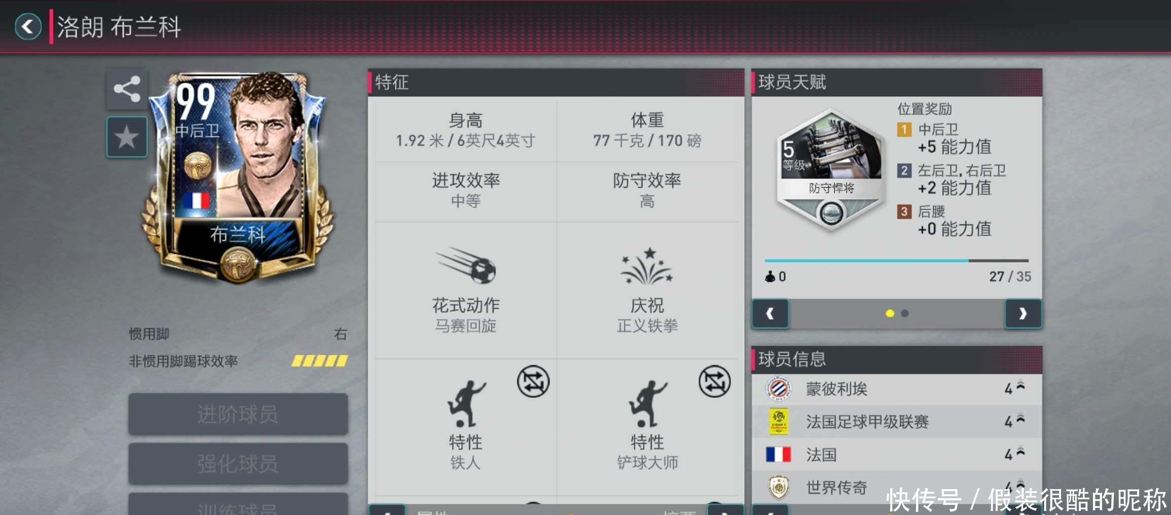 考量无论这