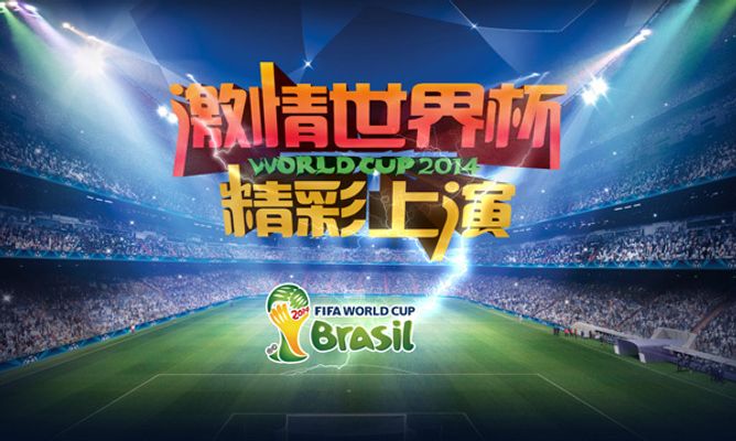 后防线的